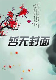 恶灵诅咒:第一位温迪戈